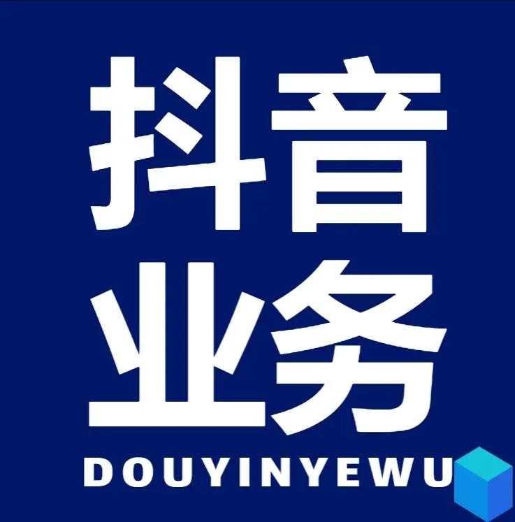 快手24h自助推广下单平台